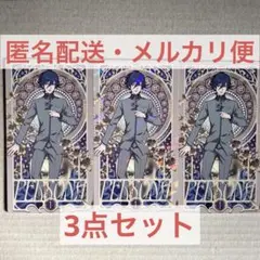 ペルソナ メモリア タロット 女神転生異聞録ペルソナ 主人公 レア ノーマル