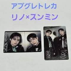 スキズ　エコパ 　アプグレ 　ユニットトレカ リノ スンミン