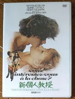 2026年最新】個人教授 dvdの人気アイテム - メルカリ