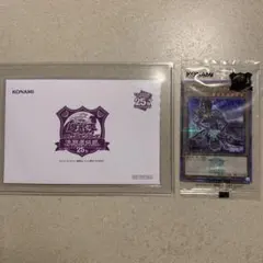 遊戯王 ブラックマジシャン 東京ドーム 決闘者伝説 クオシク 新品未
