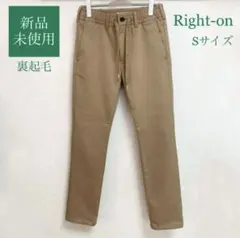 【新品未使用】定番 カジュアル パンツ キャメル Sサイズ Right-on