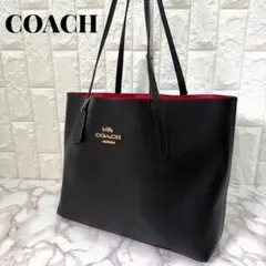 美品 コーチ アベニュー トートバッグ ビジネス A4 肩掛け ブラック レザー