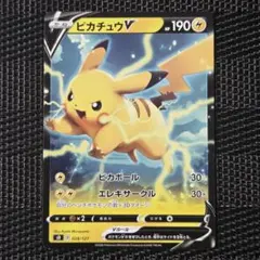 【PSA8】ピカチュウ M Lv.45 012/022 アルセウス超克の時空へ ポケモンカード ピカチュウM Lv.45 012/022 アルセウス超克の時空へ