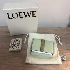 【新品未使用】LOEWE トライフォールドウォレット フローズン/クレイ