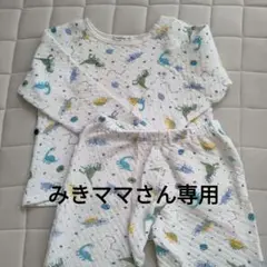 Kids Foret キルトパジャマ　男の子用　恐竜　110センチ