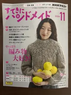 みゅー様 リクエスト 2点 まとめ商品