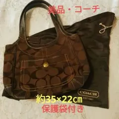 美品・COACH・コーチ・バッグ・シグネチャー・キャンバス・ 保護付き