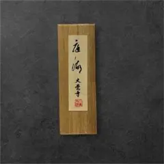 2026年最新】大覚寺の人気アイテム - メルカリ