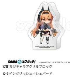 ラストオリジン DMMスクラッチ アクリルブロック C-7 ブラックリリス