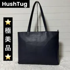 ショルダー トートバッグ