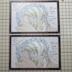 鬼滅の刃　猗窩座　狛治　おすそ分けポストカード 2枚