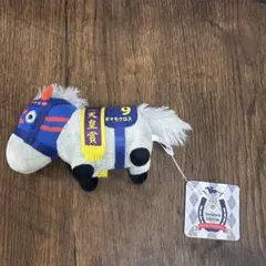 2026年最新】タマモクロスぬいぐるみの人気アイテム - メルカリ