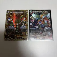 【即日発送】幽幻人形 キヨ&ヨン&シー 通常&シークレット2枚セット