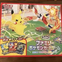 新品未開封】ファミリーポケモンカードゲーム ソード＆シールド ポケカ