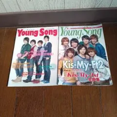 Myojo　YOUNG SONG　付録2冊セット