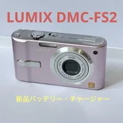 Panasonic LUMIX DMC-FS2 ピンクのサムネイル
