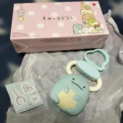 マクドナルド すみっコぐらし キーホルダー
