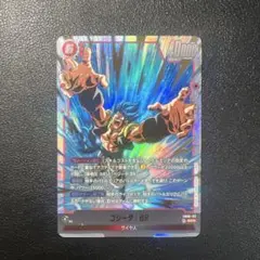 ゴジータ BR SCR 6コスト 40000パワー - メルカリ