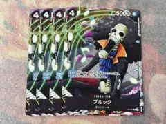 4枚　最強ジャンプ4月号　ブルック　プロモカード