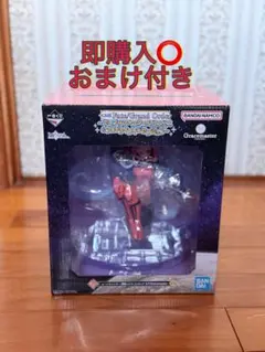 一番くじ Fate/GrandOrder FGO B賞 ムーンキャンサー