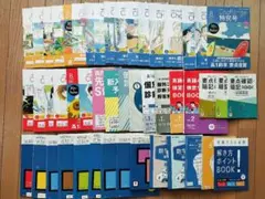 激レア！代ゼミ単科講座 HYBRID ENGLISH 露木毅 代ゼミ - メルカリ