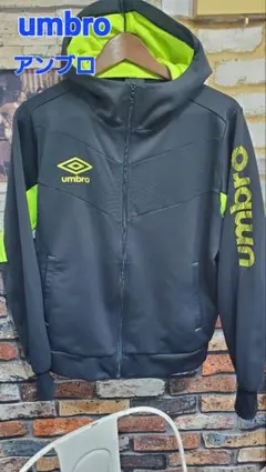 umbro アンブロ フルジップパーカー M