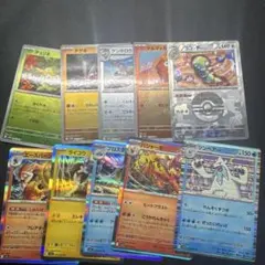 ポケモンカード R 汎用カード他 まとめ 61枚