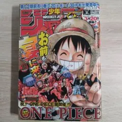 週刊少年ジャンプ 2006年 47号 ワンピース 尾田栄一郎 表紙 - メルカリ