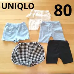 UNIQLO　西松屋　ハーフパンツ　ショートパンツ　レギンス　80　5分丈