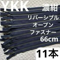 Ｋ&Ｒ　FACTORY様 リクエスト 2点 まとめ商品