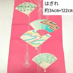 てい様 リクエスト 2点 まとめ商品