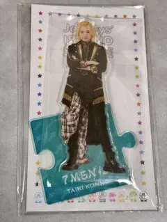 今野大輝　アクリルスタンド