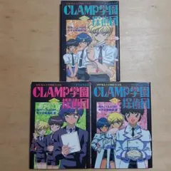 CLAMP学園探偵団 ラミネートカード ラミカ CLAMP学園探偵団 ラミネートカード ラミカ - メルカリ