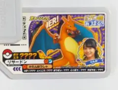 ポケモン　カード　クリアカード　リザードン アドバンスジェネレーション　ラムネ ポケモンアドバンスジェネレーション リザードン クリアカード ラムネ