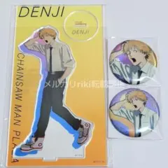 チェンソーマン　レゼ編　ポップアップ　アクリルスタンド　缶バッジ　デンジ