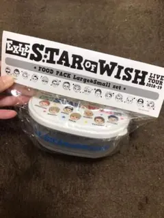 即購入可！EXILE STAR OF WISH お弁当箱　タッパーのサムネイル