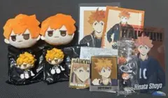 ハイキュー 日向翔陽 まとめ売り