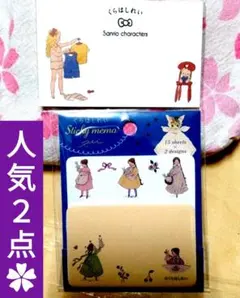 くらはしれい×サンリオ　ステーショナリーセット キティ　コラボ　カードふせん