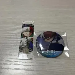 ヒロアカ 轟焦凍 セット