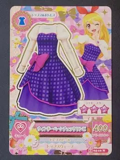 Item thumbnail for item e2c4c972-c242-456c-9a83-9d75bfbe1758