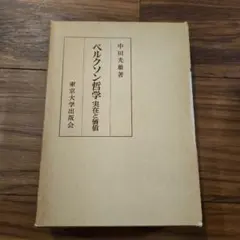 Item thumbnail for item fd26d828-d2a1-4d3c-89a7-f8eec4ca2f7c