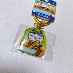 ちいかわ ダイカット キーホルダー ハチワレ 草津温泉 温泉 群馬 限定