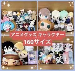 2026年最新】文豪ストレイドッグス+寝そべりぬいぐるみの人気アイテム