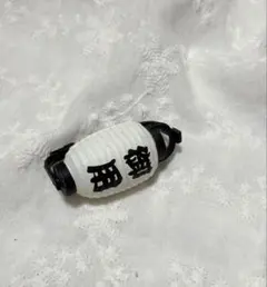 ミニチュア　リーメント　提灯　御用