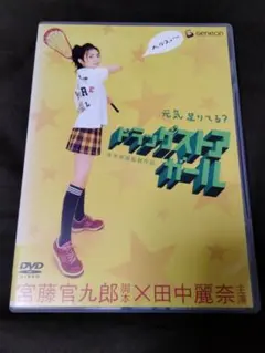 2026年最新】ドラッグストアガールの人気アイテム - メルカリ