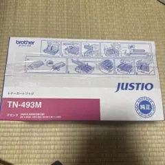 TN-493Mトナーカートリッジ　純正品　マゼンタのサムネイル