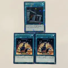 2025年最新】儀式の下準備の人気アイテム - メルカリ