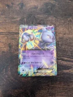 2026年最新】ポケモンカード ミュウツーEX 191/XY-P プロモの人気