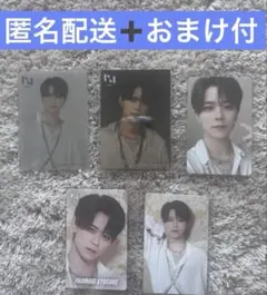 藤牧京介　5点セット