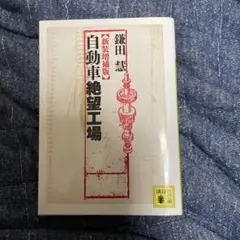 犬ドッグ様 リクエスト 2点 まとめ商品